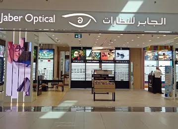 Al Jaber Optical Manar Mall . الجابر للنظارات منار مول