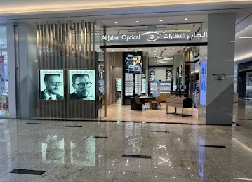 Al Jaber Optical Nakheel Mall . الجابر للنظارات نخيل مول