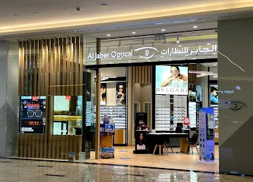 Al Jaber Optical Nakheel Mall . الجابر للنظارات نخيل مول