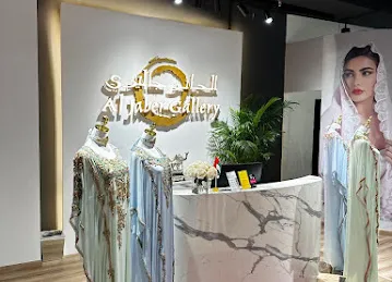 Al Jaber Silver