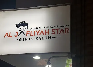 Al Jafliyah Star Gents Salon