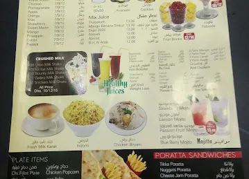 Al jamaa cafeteria ajman rumailah 3