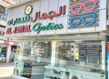 Al Jamal Opticals