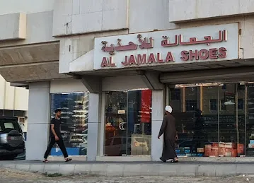 Al Jamala Shoes