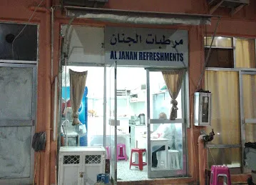 Al Janan Refreshments