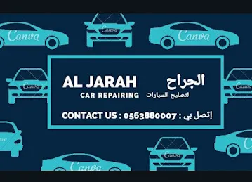 AL JARAH CAR REPAIRING CENTER