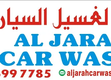 Al Jarah Car Wash LLC