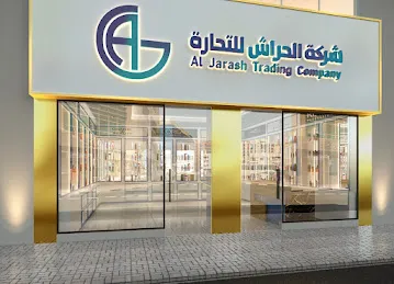 Al Jarash Trading LLC - شركة الجراش للتجارة