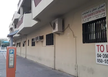 AL JARSH REAL ESTATE