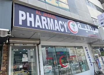 Al Jaseel Pharmacy