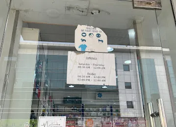 Al Jaseel Pharmacy