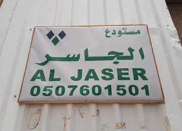 AL JASER GENERAL TRADING