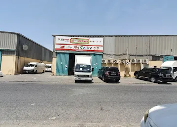 AL JAWAFAH TRADING