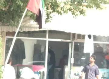 Al Jawaneh Laundry