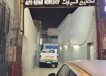 AL JAWARIH