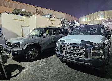 Al Jaweed Used Auto Spare Parts شرکة الجاويد لتجارة قطع غيار السيارات المستعملة