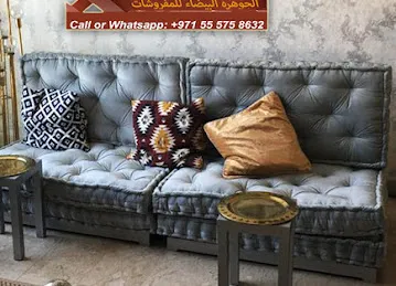 Al-Jawharh Baydha Furniture - الجوهره البيضاء للمفروشات