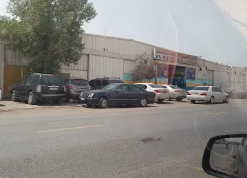 Al JAWHRA AL KHADRA AUTO WORKSHOP