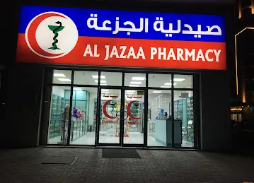 Al Jazaa Pharmacy Rak