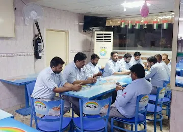 Al Jazeera Al Hamra Restaurant