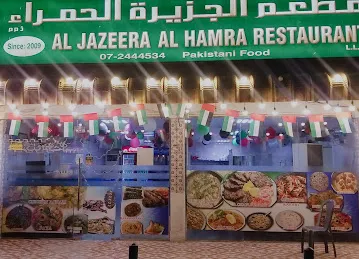Al Jazeera Al Hamra Restaurant