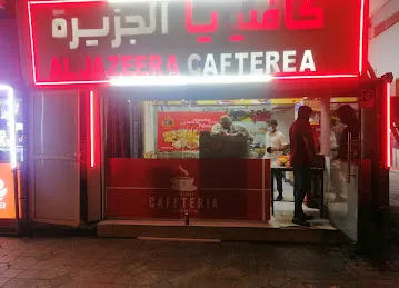 Al Jazeera Cafeteria