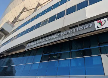 Al Jazeera Customer Happiness Center - Federal Authority for Identity, Citizenship, Customs and Ports Security