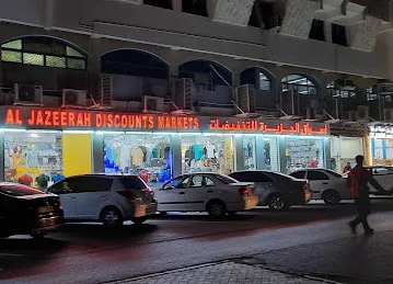 Al Jazeera Discount Markets