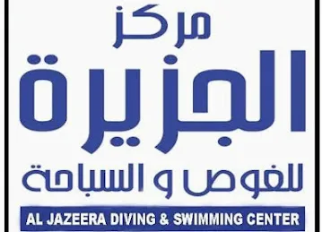 AL JAZEERA DIVING & SWIMMING CENTER