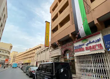 Al Jazeera Hotel