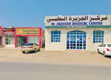 Al Jazeera medical Clinic