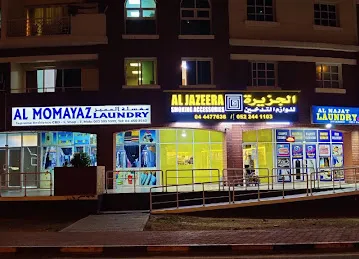 Al jazeera smoking accessories