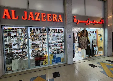 Al Jazeera Textiles Est