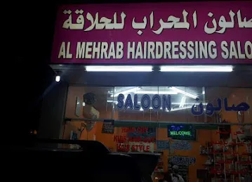 Al Jefoon Grocery