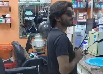 Al Jefoon Grocery