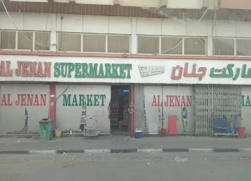 Al Jenan Supermarket