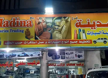 Al Jernas Trading