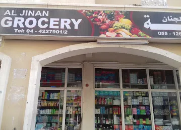 Al jinan grocery
