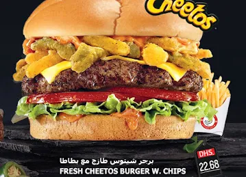 Al Joulan cafeteria Khalediya Al Ain
