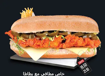Al Joulan cafeteria Khalediya Al Ain