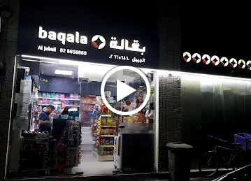 Al Jubail Grocery