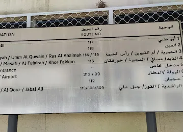 Al Jubail Station