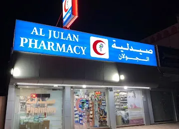 Al Julan Pharmacy