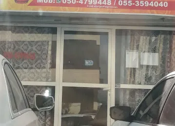 AL JURF GAS DISTRIBUTOR