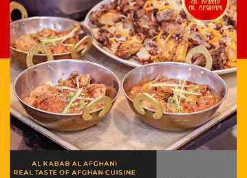 Al kabab al afghani new muwailah branch