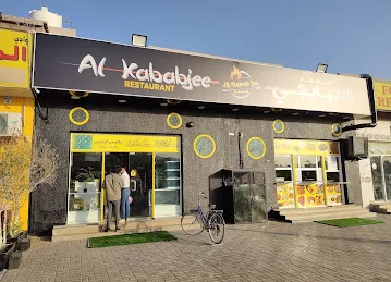 Al KababJee Resturant