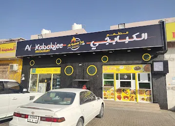 Al KababJee Resturant