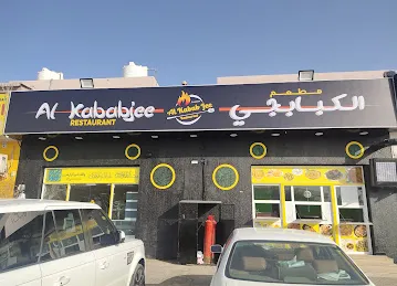 Al KababJee Resturant