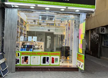 Al kabir Mobiles