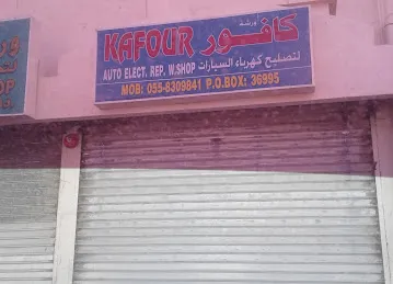Al Kafur Garage. From Salman